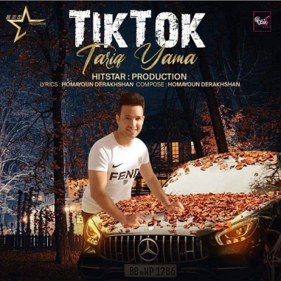 طاریق یما تیک تاک